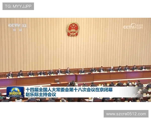 [视频]赵乐际同蒙古国国家大呼拉尔主席举行会谈.